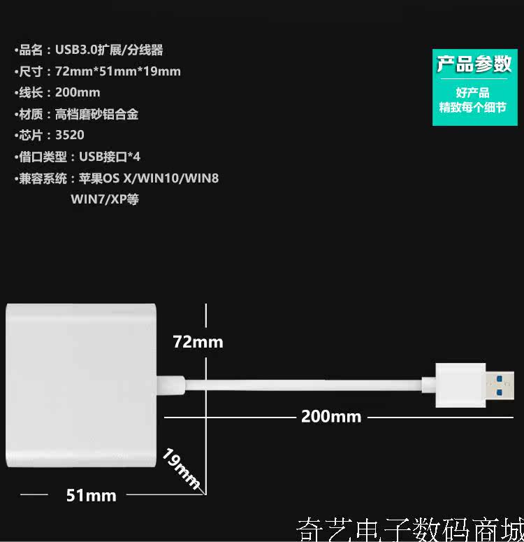 Hub USB - Ref 364144 Image 17