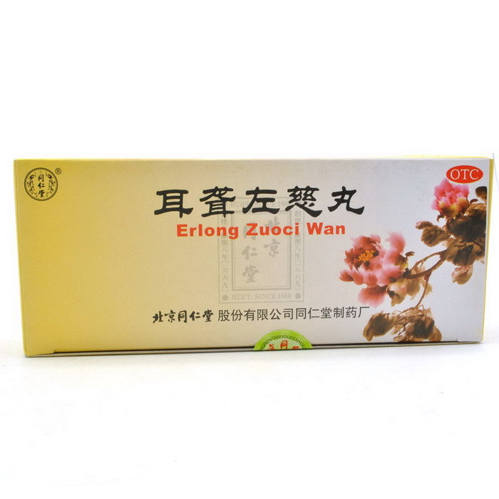 同仁堂 耳聋左慈丸 9g*10丸 滋肾平肝 用于肝肾阴虚 耳鸣耳聋