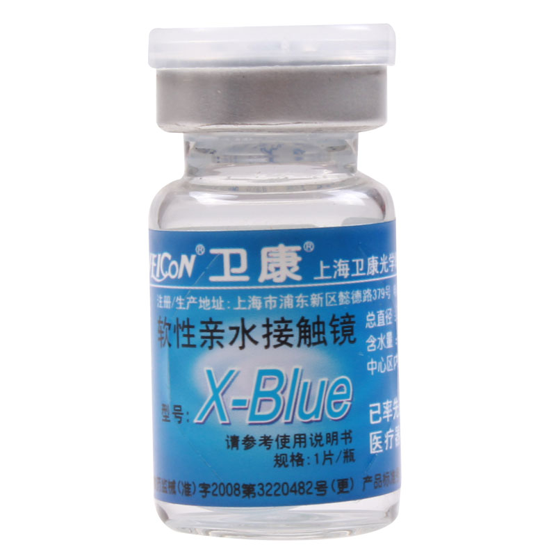 卫康隐形近视眼镜年抛x-blue1片装水润舒适透氧锁水保湿高清无感