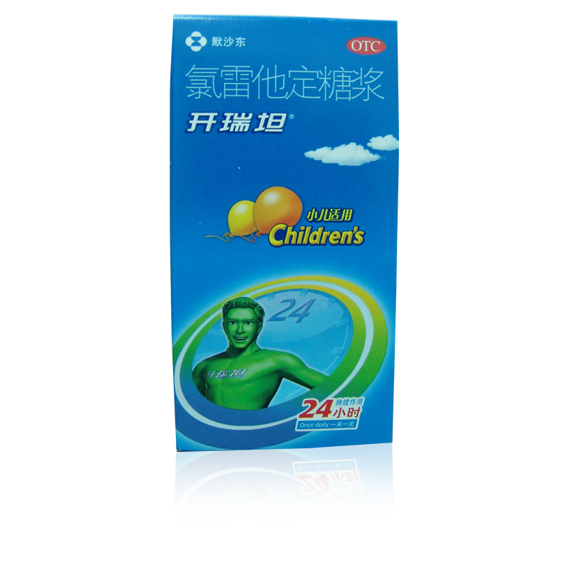 开瑞坦 氯雷他定糖浆剂 60ml 过敏性鼻炎 眼部过敏瘙痒 皮肤瘙痒