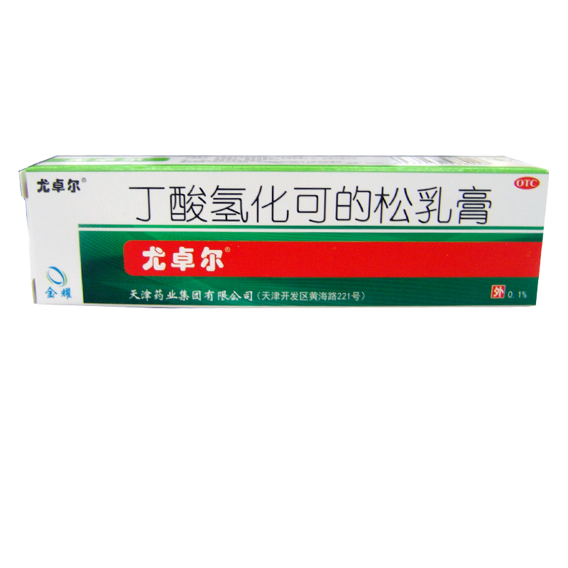 尤卓尔  丁酸氢化可的松乳膏 10g 用于过敏性皮炎 湿疹 瘙痒症