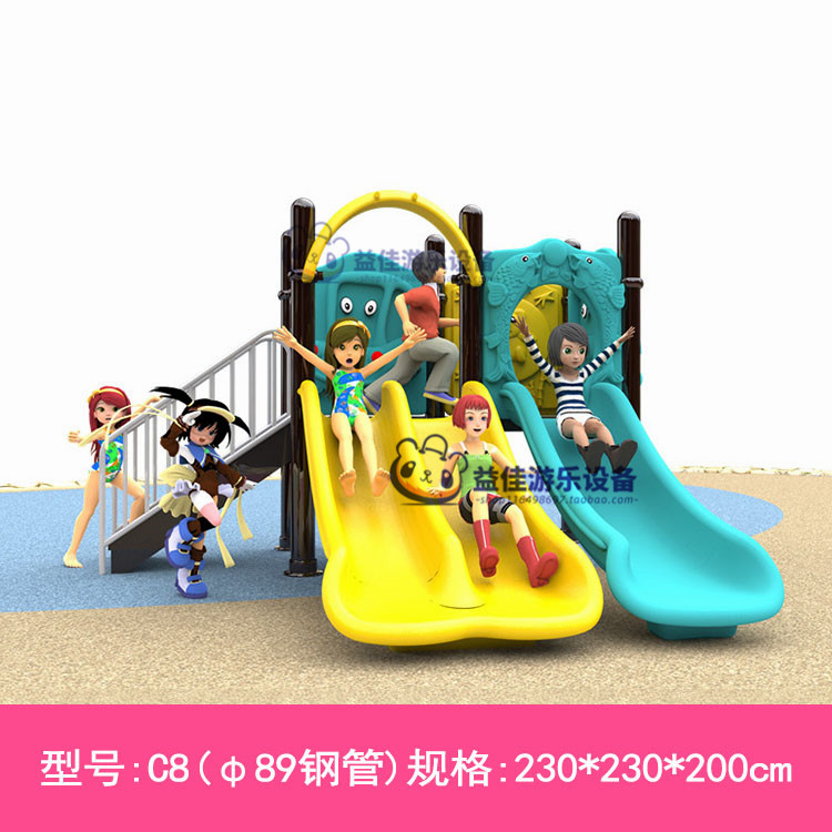 89 Steel Pipe Kindergarten children indoor and outdoor small park playground plastic slides swing early - school slides