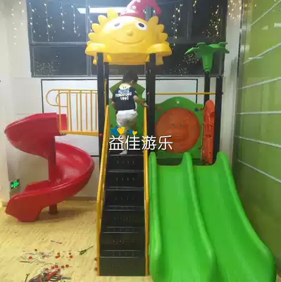 Kindergarten large outdoor slide children outdoor slide swing combination play equipment baby indoor slide
