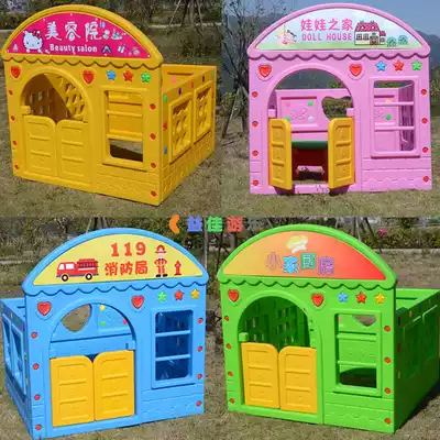 Kindergarten children's plastic doll house game house parent-child Park Mall home wine role play small house