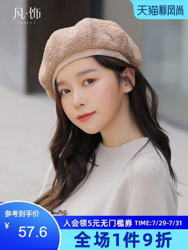 Fancet hat women's autumn and winter Korean version beret wild Teddy velvet bud hat British retro painter hat