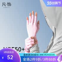 Fancet sun protection gloves female anti-UV driving summer thin section anti-slip semi-finger outdoor UPF50 medecor gloves