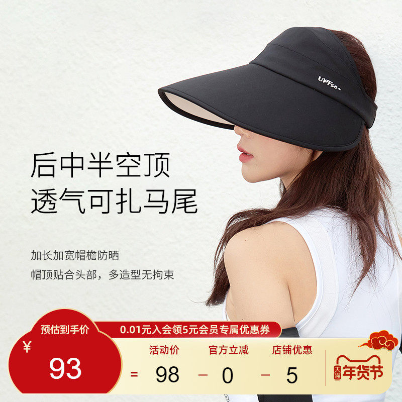 Fan decoration empty top sun hat female Xia Bing sleeve outdoor big eaves cover face breathable sun hat sleeve sleeve long arm guard suit