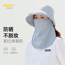 Fancet sunscreen female summer guard neck anti-UV sun cap detachable mask large eaves shade visor