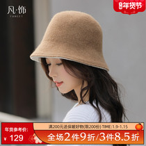 Fancet hat female autumn and winter Korean tide Joker double-sided wool fishermans hat warm knitted face small bucket hat