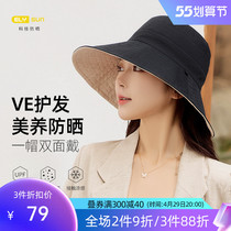 Fancet fisherman hat lady spring summer anti-UV out-of-the-hat sunhat beach hat VE beauty conservation hair sunscreen