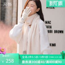 Fancet glove Womens winter 100% wool shawl thickened warm 100 hitch set of two sets of neck sleeves Christmas presents