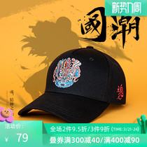 Fancet National Tide Hat Mens Korean Version Duck Tongue Cap Meniscus Sunhat 100 Lap Sports Hat Outdoor Couple Baseball Cap
