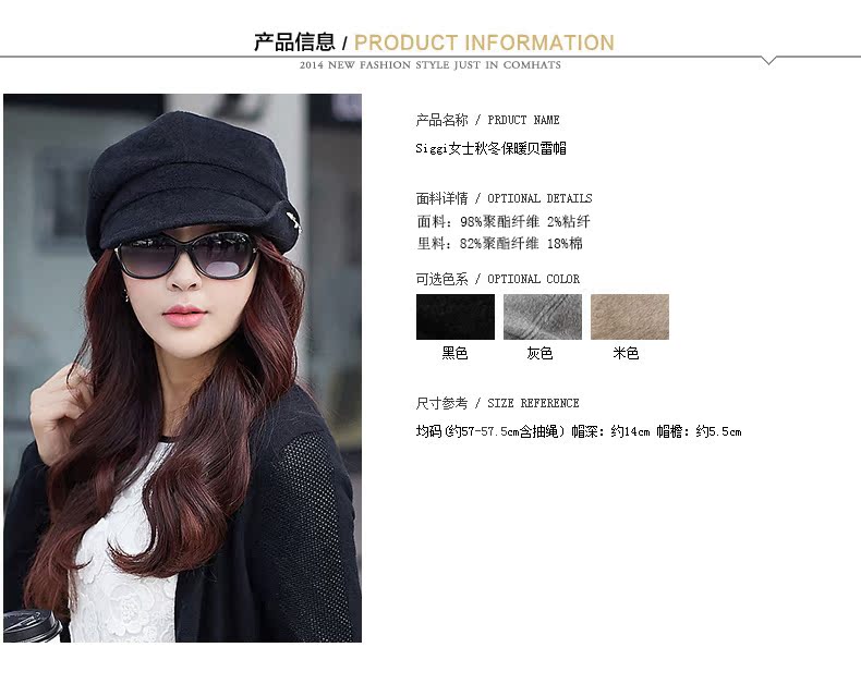 Chapeau pour femme SIGGI - Ref 3233151 Image 12