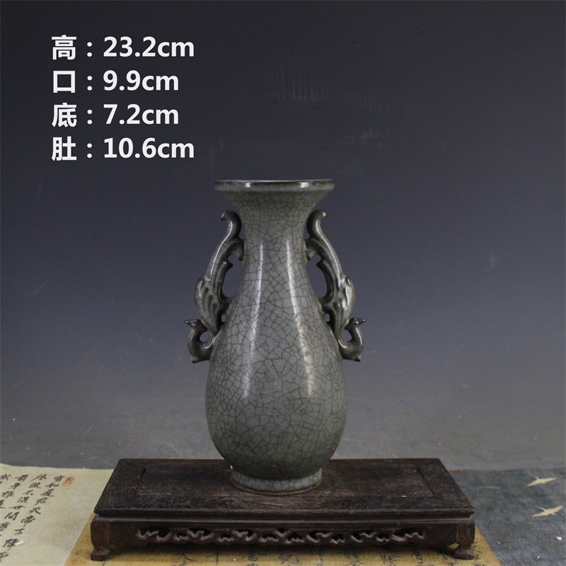 宋官窑青釉开片双凤耳瓶古董古玩手工古瓷器摆件保真老货旧货收藏