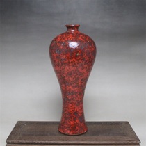 Qing Kiln changed flower glaze plum bottle beauty vase Antique antique Jingdezhen handmade antique porcelain retro ornaments