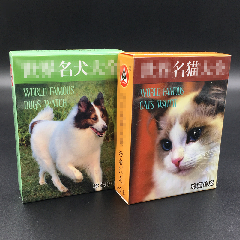 Collection of playing cards) Insect Birds) Marine Animals) Famous Dog Name Cat) Animal World) Allegory