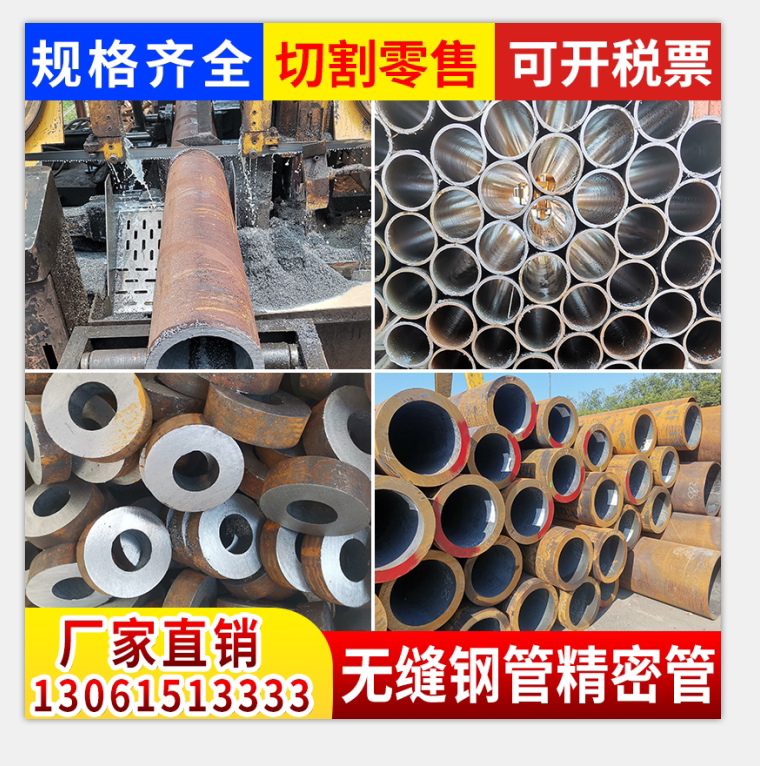 20#45 Precision Seamless Steel Pipe Q345B Size Caliber Thick Wall Seamless Steel Pipe Cutting Steel Pipe Hollow Round Tube