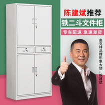 Shanghai iron two bucket file cabinet Lock storage fireproof cabinet Mobile office data cabinet locker Iron cabinet