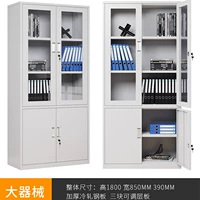 Большой шкаф для оборудования