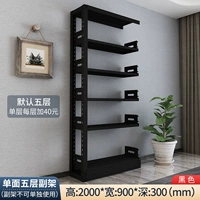 Черный одиночный вспомогательный