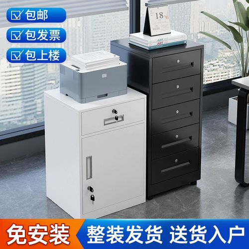 Файл -шкаф в шкаф