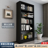 Черная однопогласованная основная рама