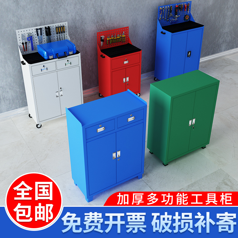 Heavy tool cabinet Auto repair workshop toolbox Open door drawer type tin machine repair box Storage parts cabinet