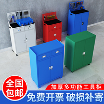 Thickened Heavy Tool Cabinet Steam Repair Workshop Toolbox for open door drawer Iron Sheet Machine Repair Box Storage Accessories Cabinet