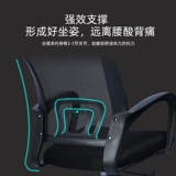 Офисное кресло в течение долгого времени, компьютерное кресло, кресло, кресло, кресло, кресло, председатель для подъема для подъема ткани, стул