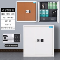 Сингл -сечение белого национального сокровища