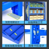 Складские полки многослойные стойки Rack Expres