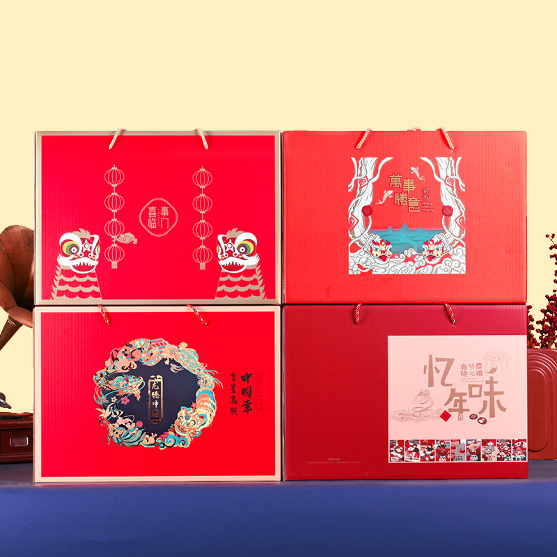 Hotel plus big gift boxes gift boxes Cooked Meat Cooked Vegetables Special for high-end packing boxes Special size Sizes Customize