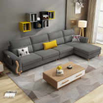 Latex fabric sofa Nordic small apartment detachable and washable Modern simple Chaise sofa living room furniture combination set