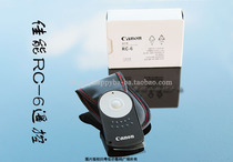 Canon Micro SLR camera 70D 80D 700D 5d4 800d EOSM6 M3 wireless shutter remote control