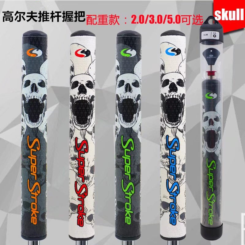 Hot Pin SS Golf Pushrod Grip Golf Handlebar Ball Rod Grip with counterweight sheet 2 0 0 5 3 0