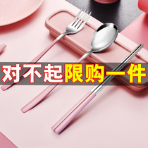 Portable stainless steel chopsticks spoon Adult tableware bag three-piece set Fork single Korean student cute chopstick box