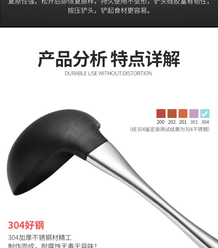 Thìa không dính silicone hộ gia đình spatula wok scoop wok nấu ăn xẻng bếp đặt bằng thép không gỉ silicone spatula - Phòng bếp