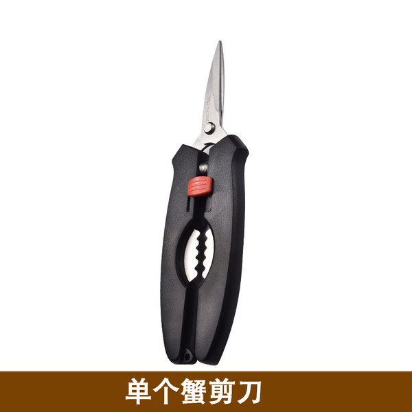 仔仔通 吃蟹工具 天猫优惠券折后￥5.9起包邮（￥10.9-5）