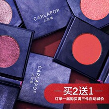 德国小众土豆泥单色星空眼影盘