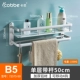 C5-Luxury Set Set Set Basket