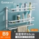 C9-Luxury Set-Set Set Basket