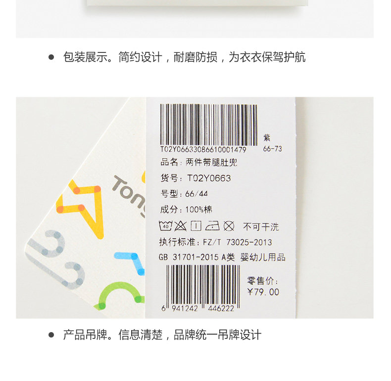 T02y0663-copy_20.jpg