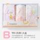 B-Fan-Big Box-Four Seasons-7 штук