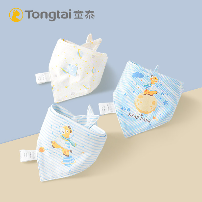 Tong Tai newborn saliva towel male and female baby cotton triangle scarf double layer press buckle turban baby bib bib