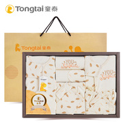 Tongtai trẻ sơ sinh hộp quà tặng cotton đa mảnh quần áo trẻ em bốn mùa thực tế phù hợp với