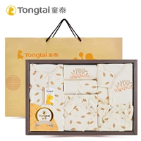 Tongtai trẻ sơ sinh hộp quà tặng cotton đa mảnh quần áo trẻ em bốn mùa thực tế phù hợp với hộp quà cho bé sơ sinh mùa hè