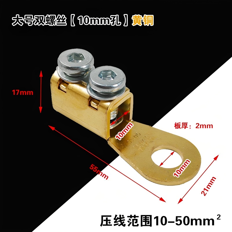 New Type of Pure Copper Terminal Block Circuit Breaker, No-Smash Quick-Connect Terminal, Wire Lug Connector, Wire Crimp Terminal, Wire End