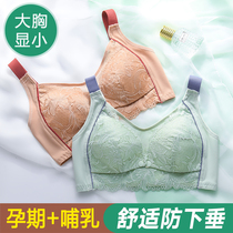 Nursing underwear gathered anti-sagging feeding hood postpartum maternity bra pregnant woman sleeping can be worn comfortably dedicated