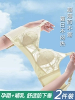 Тонкое летнее нижнее белье для кормящих грудью, летний поддерживающий бюстгальтер пуш-ап для беременных, бюстгалтер, большой размер