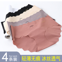 Pregnant womens panties womens cotton antibacterial first trimester pregnancy second trimester pregnancy late pregnancy low waist ice silk without trace postpartum cross abdomen